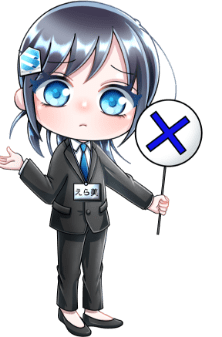 erami-chan
