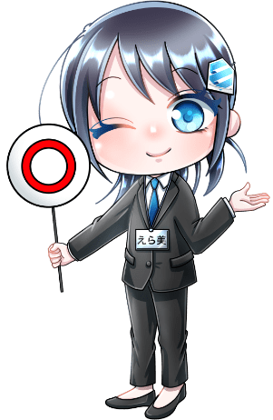 erami-chan