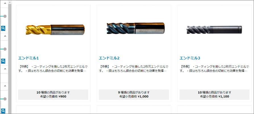 image display