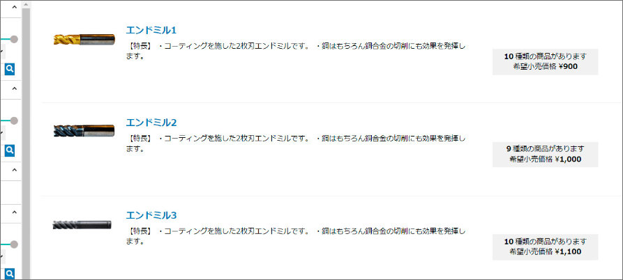 list display