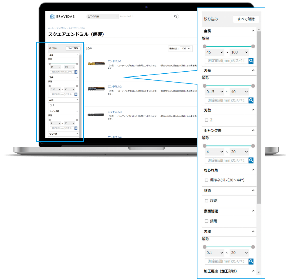 search function